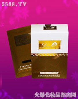 西安雨田美容化妝品有限責任公司