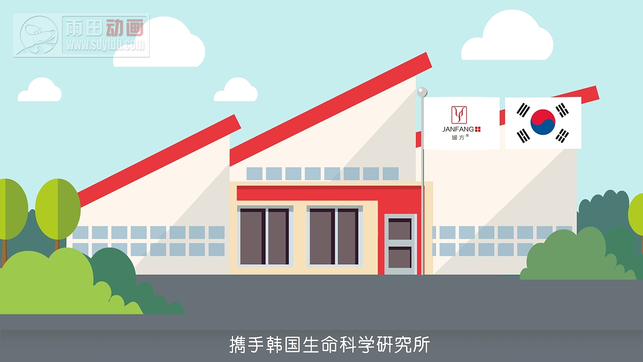 化妝品mg動畫上海mg動畫