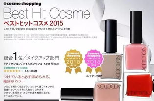 日本妹子們超喜歡的牌子,其實是這三個