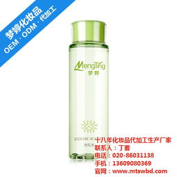 廣州夢婷與雨田化妝品 專業(yè)爽膚水OEM生產(chǎn)服務(wù)專家