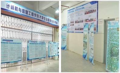 青春啟航，創夢未來——我院成功舉行大學生創業協會成立儀式暨創新創業成果展