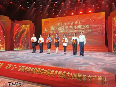 梅州工會“翰墨頌黨恩·匠心譜華章”主題文藝創(chuàng)作活動圓滿落幕，16件優(yōu)秀作品脫穎而出